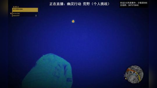 幽灵行动_荒野 2017-11-10 04点场