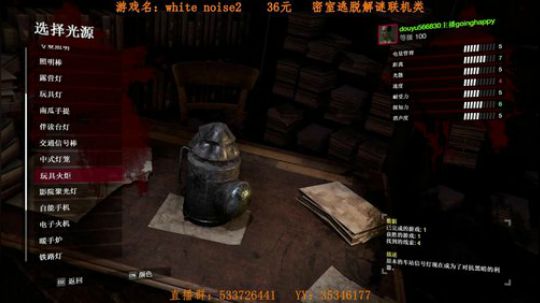 一般主播不敢玩的高智商恐怖联机游戏 2017-11-10 20点场