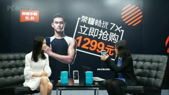 带你领略性价比最高的“全面屏”！ 2017-11-10 13点场