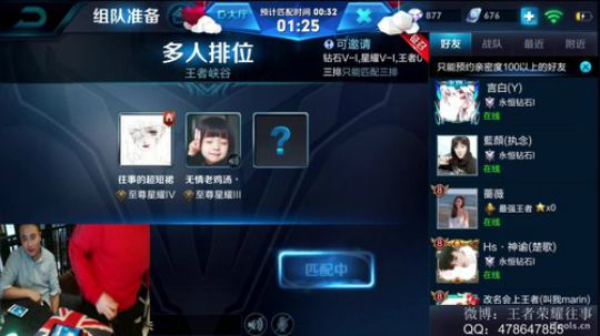 我回来了！！！！！@！！ 2017-11-10 20点场
