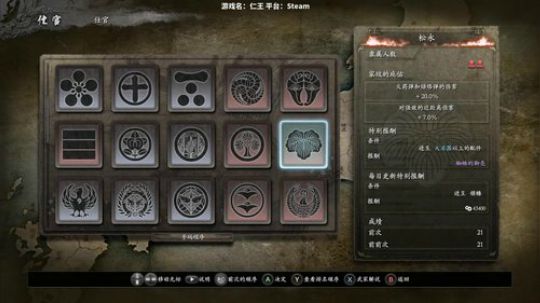 PC仁王出了 哈哈哈哈 2017-11-11 00点场