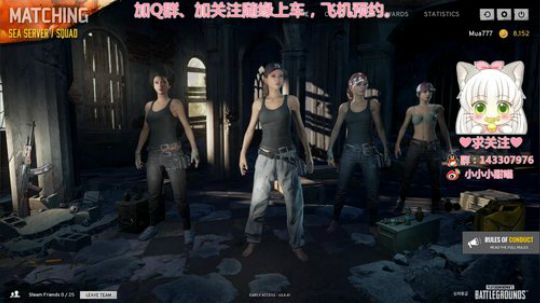 ✿甜喵✿这是一个根本吃不了鸡的主播。 2017-11-10 09点场