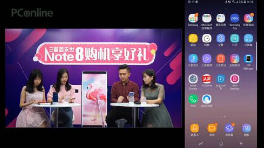 安卓机皇三星Note8芭比粉上手 2017-11-11 13点场