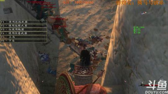 骑马与砍杀 大汉亡了啊！！！ 2017-11-10 22点场