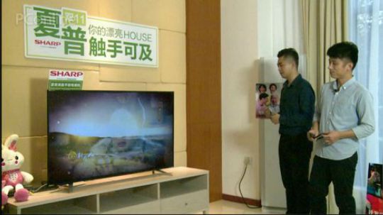 剁手节！买品质电视应该这么挑选 2017-11-10 16点场
