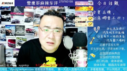 国内加油站汽油