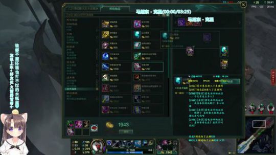 网二7400场乱斗女狂魔❤终于..过去了 2017-11-05 23点场