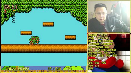 a鬼哥晒脸勇闯FC，毁童年毁三观 2017-11-09 14点场