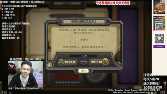 熊大：老狐狸辛达苟萨法师DK卡扎库斯 2017-11-11 16点场