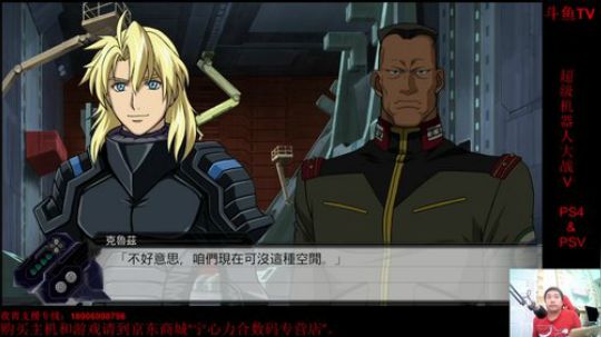 机战：拳皇打到九点。 2017-11-08 01点场