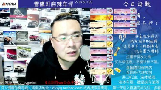 关于机油的谣言