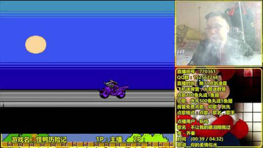 a鬼哥晒脸勇闯FC，毁童年毁三观 2017-11-09 12点场