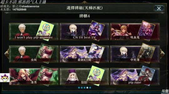 【飘】周末和MS打战队练习赛~ 2017-11-08 14点场