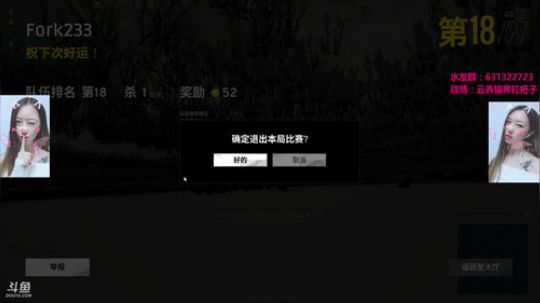 叉子：金框宗师大天使~ 2017-11-06 22点场