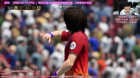 PS4周赛被锤记~高延迟周赛 2017-11-10 18点场