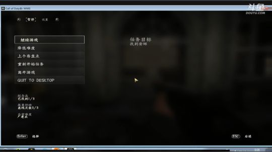 使命召唤2战困难度全剧情 2017-11-11 00点场