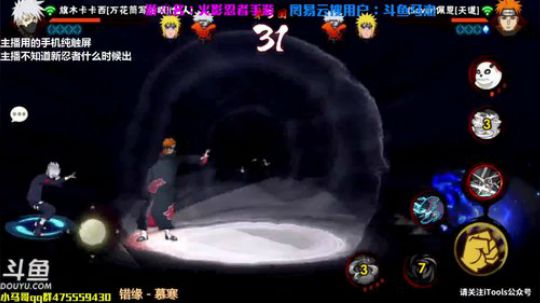 马杰：妙木山修炼回来了。 2017-11-10 21点场