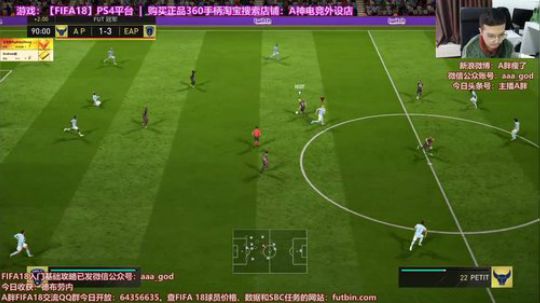 PS4周赛被锤记第二日~ 2017-11-11 15点场