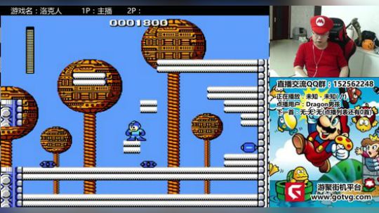 a鬼哥晒脸勇闯FC，毁童年毁三观 2017-11-10 22点场