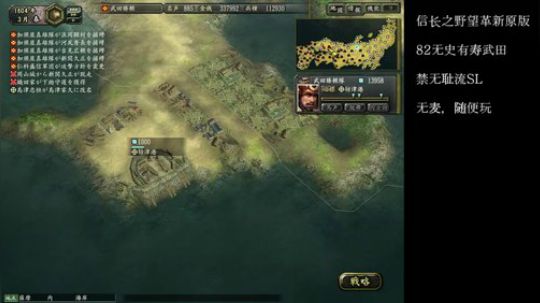 补传的革新82无史武田 2017-11-05 20点场