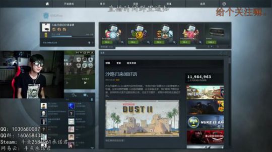 国服第一 Rush B 选手 2017-11-09 23点场