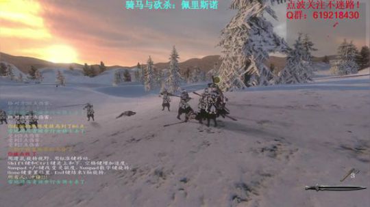 【二狗】骑砍佩里斯诺，带你探索新世界 2017-11-12 10点场