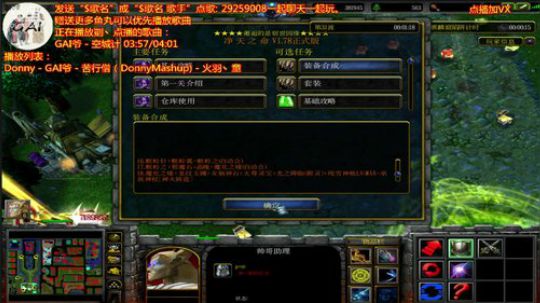 《战三国》菜的扣脚。 2017-11-11 16点场