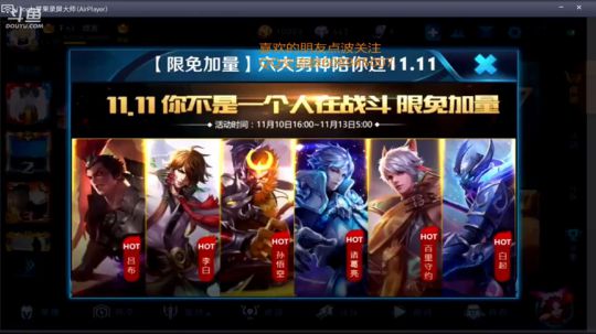 对面直接投降？看我们神医扁鹊如何秀全场