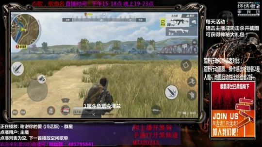 紫叔：48小时持续作战我的目标是没有蛀牙 2017-11-11 10点场