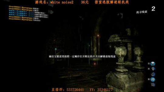 一般主播不敢玩的高智商恐怖联机游戏 2017-11-11 17点场