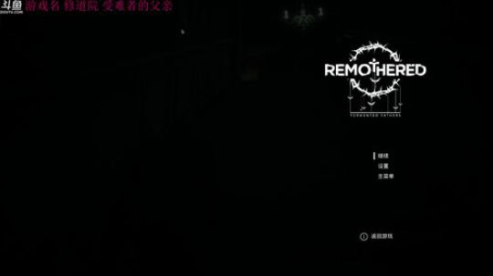 【管子】修道院·另类搞笑高能主播 2017-11-12 16点场