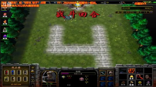《战三国》菜的扣脚。 2017-11-10 18点场