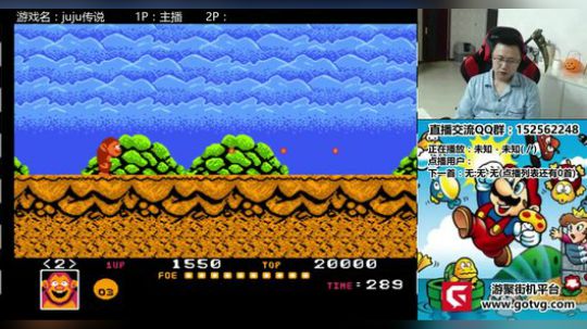 a鬼哥晒脸勇闯FC，毁童年毁三观 2017-11-11 23点场