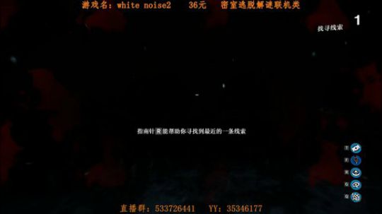 一般主播不敢玩的高智商恐怖联机游戏 2017-11-11 19点场