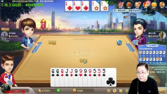 昨天赢了2000万 你信吗？？ 2017-11-12 01点场