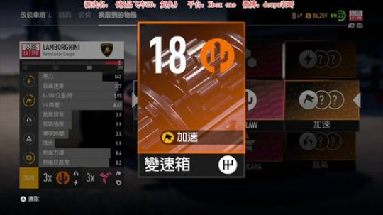 老表：今晚带你们上趟长白山！ 2017-11-11 21点场