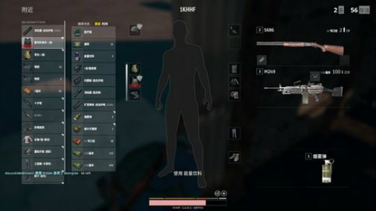 黄辉冯：努力练枪 2017-11-11 20点场