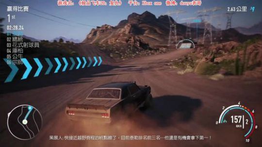 老表：今晚带你们上趟长白山！ 2017-11-11 23点场