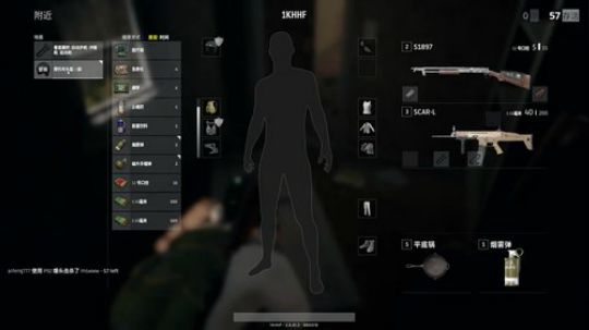 黄辉冯：努力练枪 2017-11-11 16点场