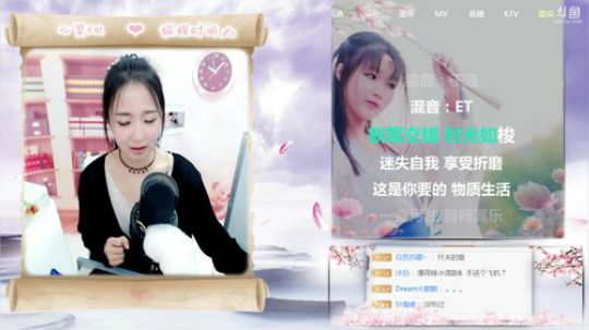 《晚安语录》——FM【207】