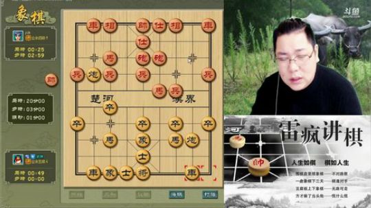 昨天赢了2000万 你信吗？？ 2017-11-11 21点场