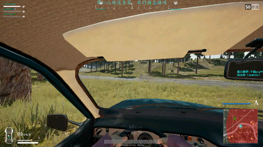 pigff的直播精彩时刻：【PIGFF】第一人称，7杀以下发红包