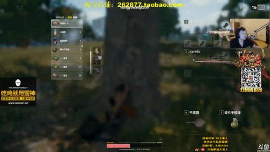 You Jump, i jump!!! 2017-11-12 23点场