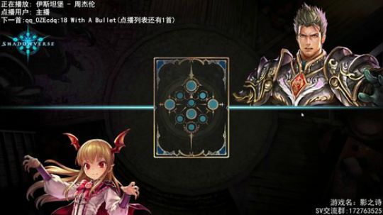 JJC 0胜教学..走过路过不要错过 2017-11-12 19点场