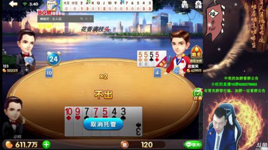 战：百万上亿！第7个小时！ 2017-11-12 03点场