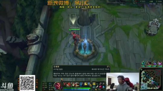 余小C：韩服黄金这么难的吗？ 2017-11-12 19点场