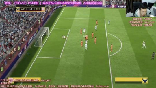 PS4周赛被锤记~9点开大包 2017-11-12 19点场