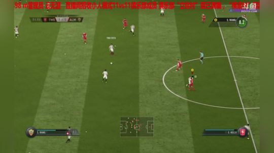 【高老师】FIFA18单机周赛+王霜列传 2017-11-10 14点场