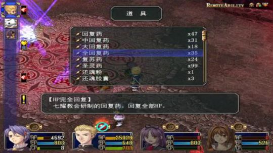 PC：空之轨迹⑴，⑵，⑶，连播！ 2017-11-12 20点场