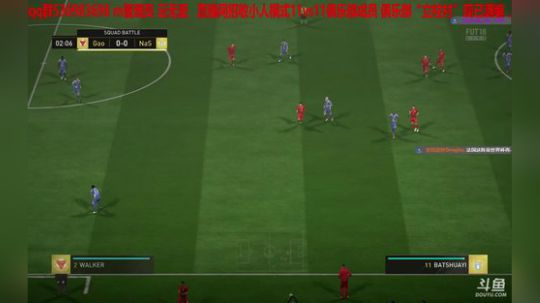 【高老师】FIFA18单机周赛+王霜列传 2017-11-10 12点场